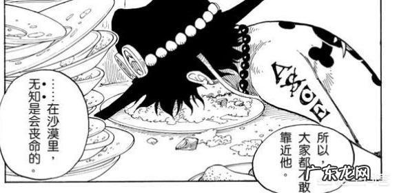 《海贼王》里有哪些让你惊叹的伏笔?