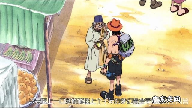 《海贼王》里有哪些让你惊叹的伏笔？