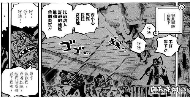 《海贼王》里有哪些让你惊叹的伏笔?