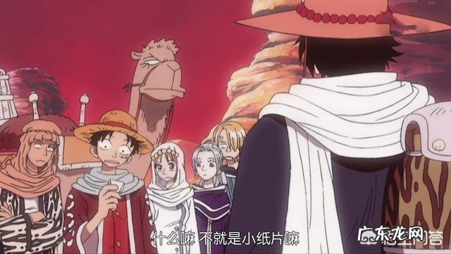 《海贼王》里有哪些让你惊叹的伏笔?