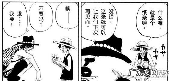 《海贼王》里有哪些让你惊叹的伏笔?