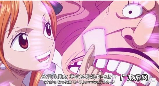 《海贼王》里有哪些让你惊叹的伏笔？