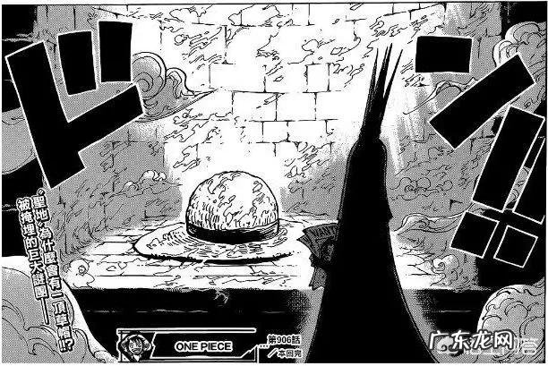 《海贼王》里有哪些让你惊叹的伏笔?