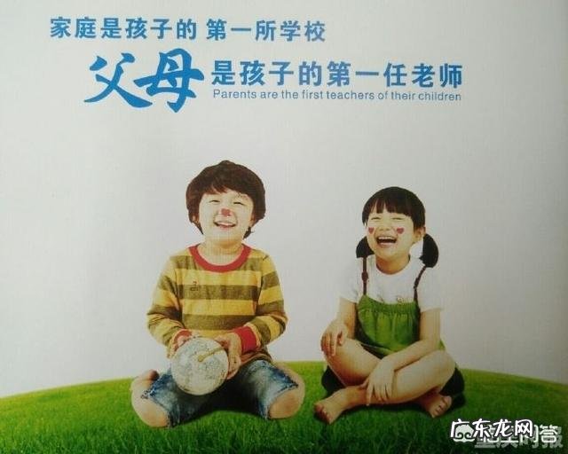 之前是做家庭教育方面的,该如何让家长认识到家庭教育的重要性?