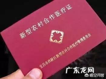 想办理病退怎么办手续?