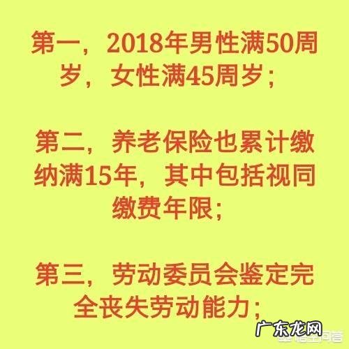 想办理病退怎么办手续?