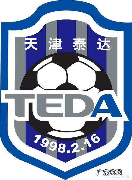 请问中超联赛哪几个队从来没降过级?