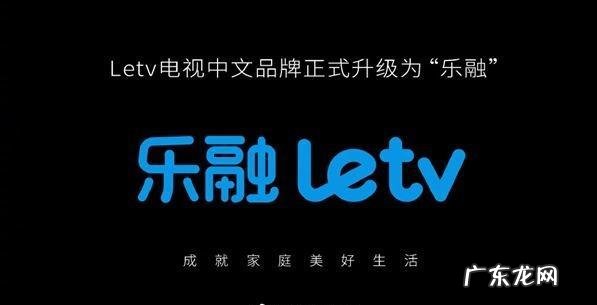 孙宏斌又喊乐视还钱了，32亿巨款乐视该到哪里去捞？