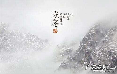 立冬到了,农村老谚语“立冬晴,一冬凌”是啥意思?今年是冷冬吗?