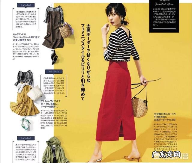 30-40岁的女人该如何选秋装?