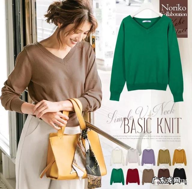 30-40岁的女人该如何选秋装?