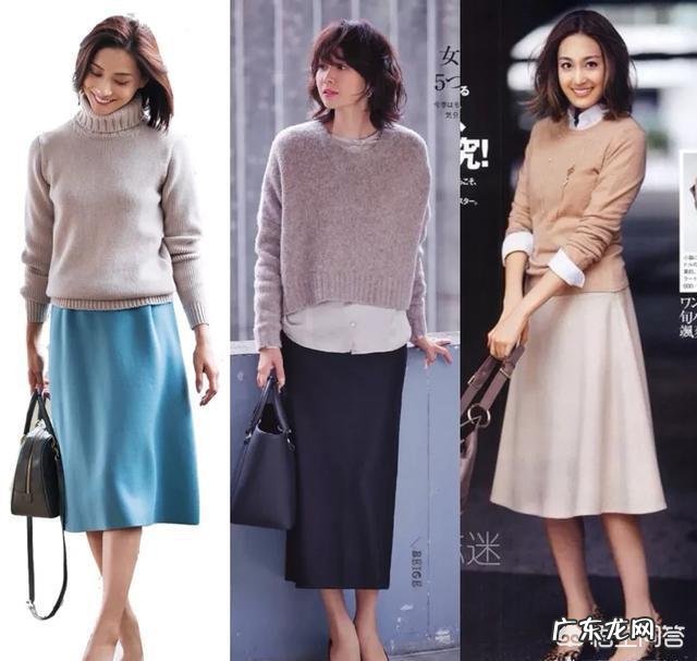 30-40岁的女人该如何选秋装？