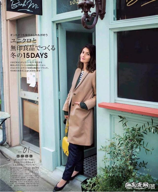 30-40岁的女人该如何选秋装?