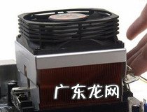 cpu风扇怎么拆图解 cpu风扇拆解步骤