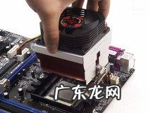 cpu风扇怎么拆图解 cpu风扇拆解步骤