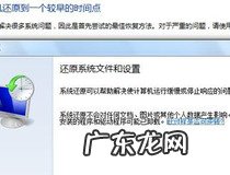 一键还原系统教程 你会操作了吗