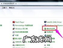 一键还原系统教程 你会操作了吗