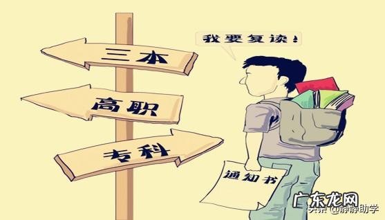 河南考生,被调剂到不喜欢的专业,想复读,但河南高考有规定明年限制志愿填报而且记录诚信档案,怎么办?