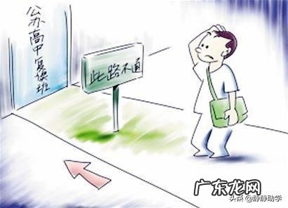 河南考生,被调剂到不喜欢的专业,想复读,但河南高考有规定明年限制志愿填报而且记录诚信档案,怎么办?