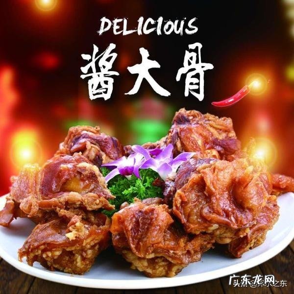 正宗的东北家常菜怎么做好吃？