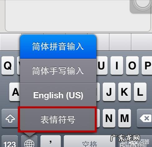 微信朋友圈如何发纯文字和表情?