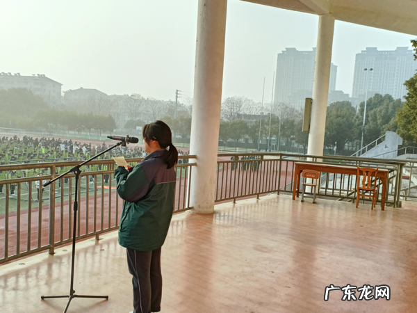 准备一份国旗下讲话的讲稿 国旗下的讲话演讲稿