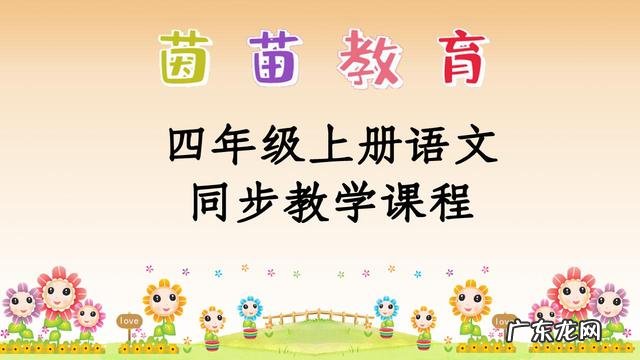 丰盈的近义词 丰满的反义词是啥