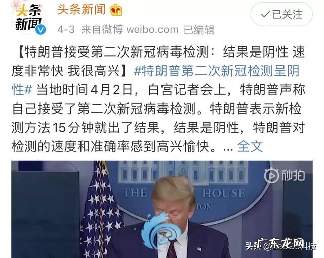 新冠肺炎在美国猖獗,为何政客精英们大多安然无恙?