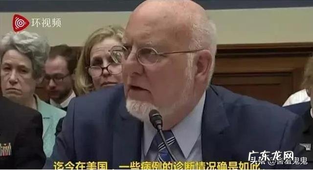 新冠肺炎在美国猖獗，为何政客精英们大多安然无恙？