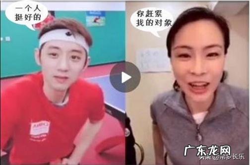 刘诗雯29岁生日，张继科却遭跳水皇后吴敏霞催婚，是怎么回事？