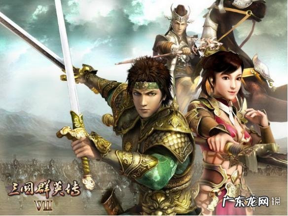 三国志群英传4修改器 三国群英传4存档修改器