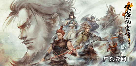 三国志群英传4修改器 三国群英传4存档修改器