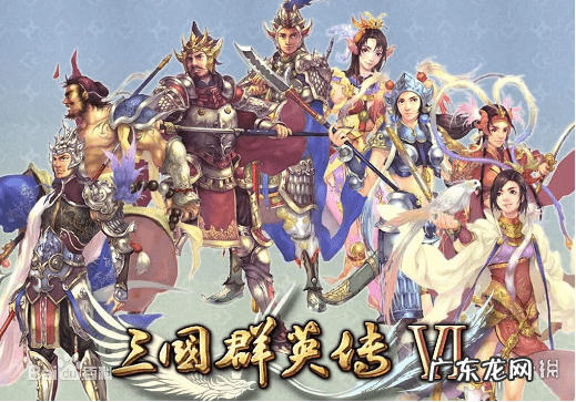 三国志群英传4修改器 三国群英传4存档修改器