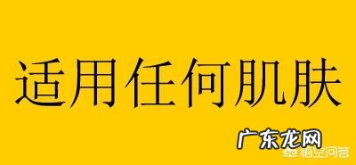 爽肤水、柔肤水、收敛水怎么区别?