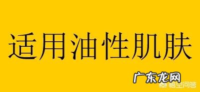 爽肤水、柔肤水、收敛水怎么区别？