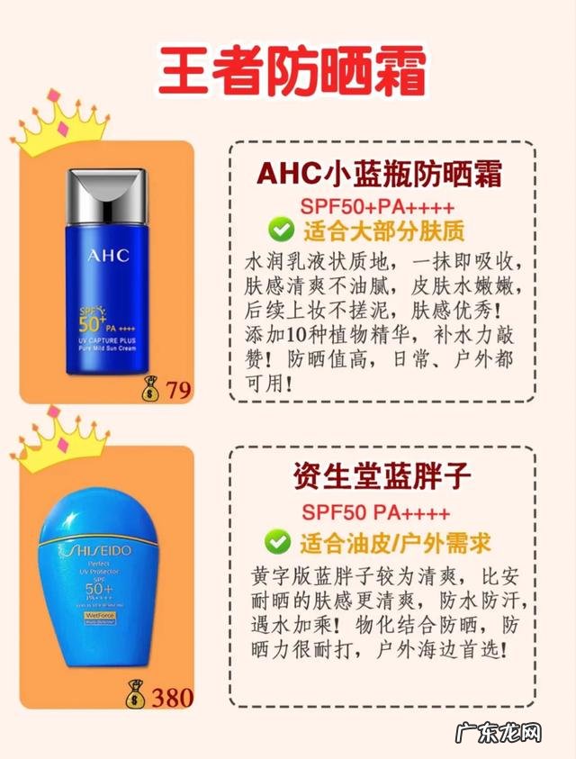 防晒产品现在这么多,要怎么选才好呢?