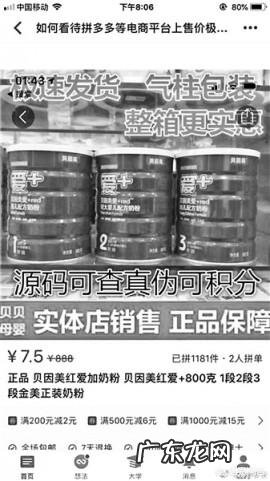 拼多多跌破发行价遭起诉,较上市当天市值蒸发666亿元,股价太低投资者可以追回损失吗?