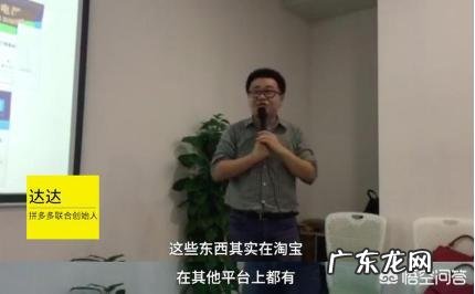 拼多多跌破发行价遭起诉,较上市当天市值蒸发666亿元,股价太低投资者可以追回损失吗?