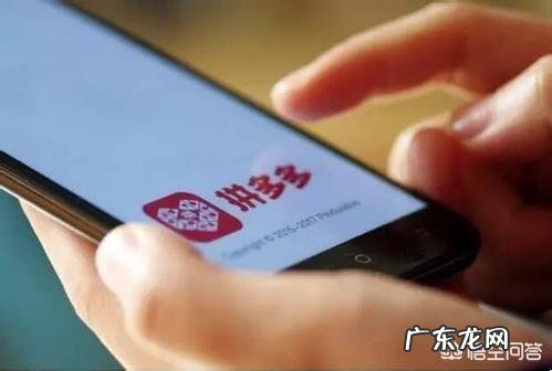 拼多多跌破发行价遭起诉,较上市当天市值蒸发666亿元,股价太低投资者可以追回损失吗?