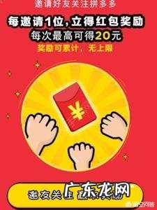 拼多多跌破发行价遭起诉,较上市当天市值蒸发666亿元,股价太低投资者可以追回损失吗?