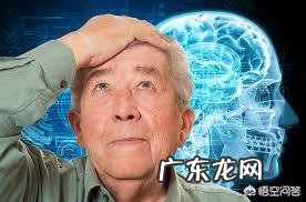 如何预防脑衰老？