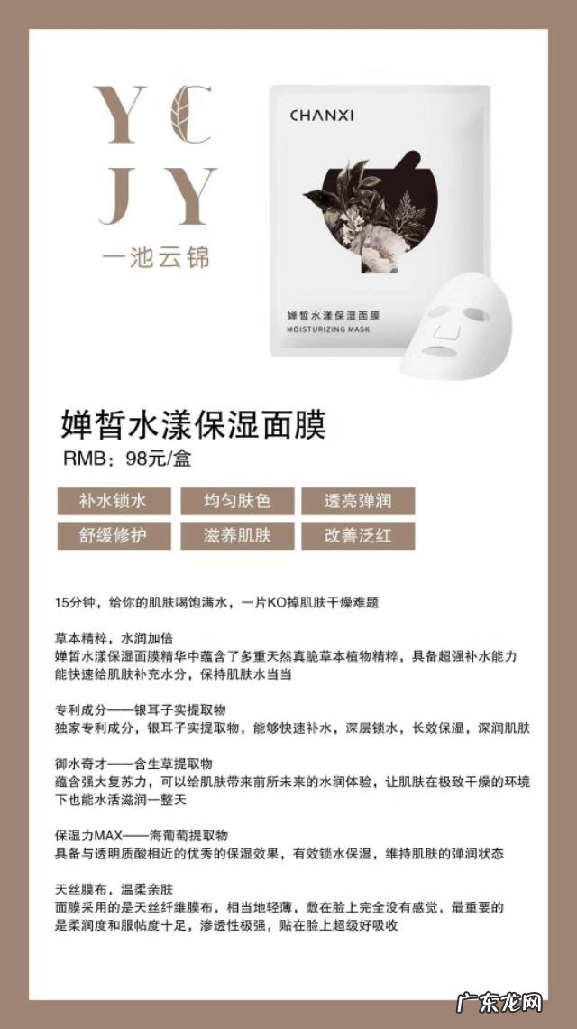 什么化妆品可以淡化皱纹?