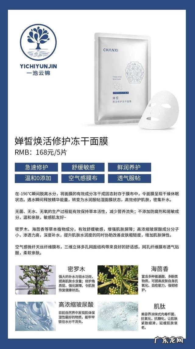 什么化妆品可以淡化皱纹?