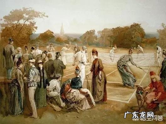 为什么有人说网球运动是一项贵族运动?