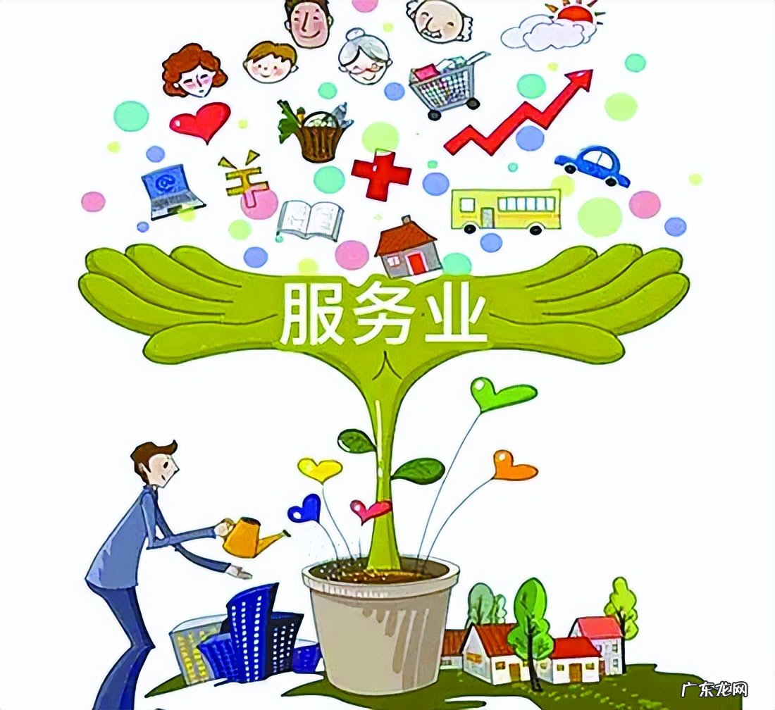 现代服务业税目 服务类发票税点