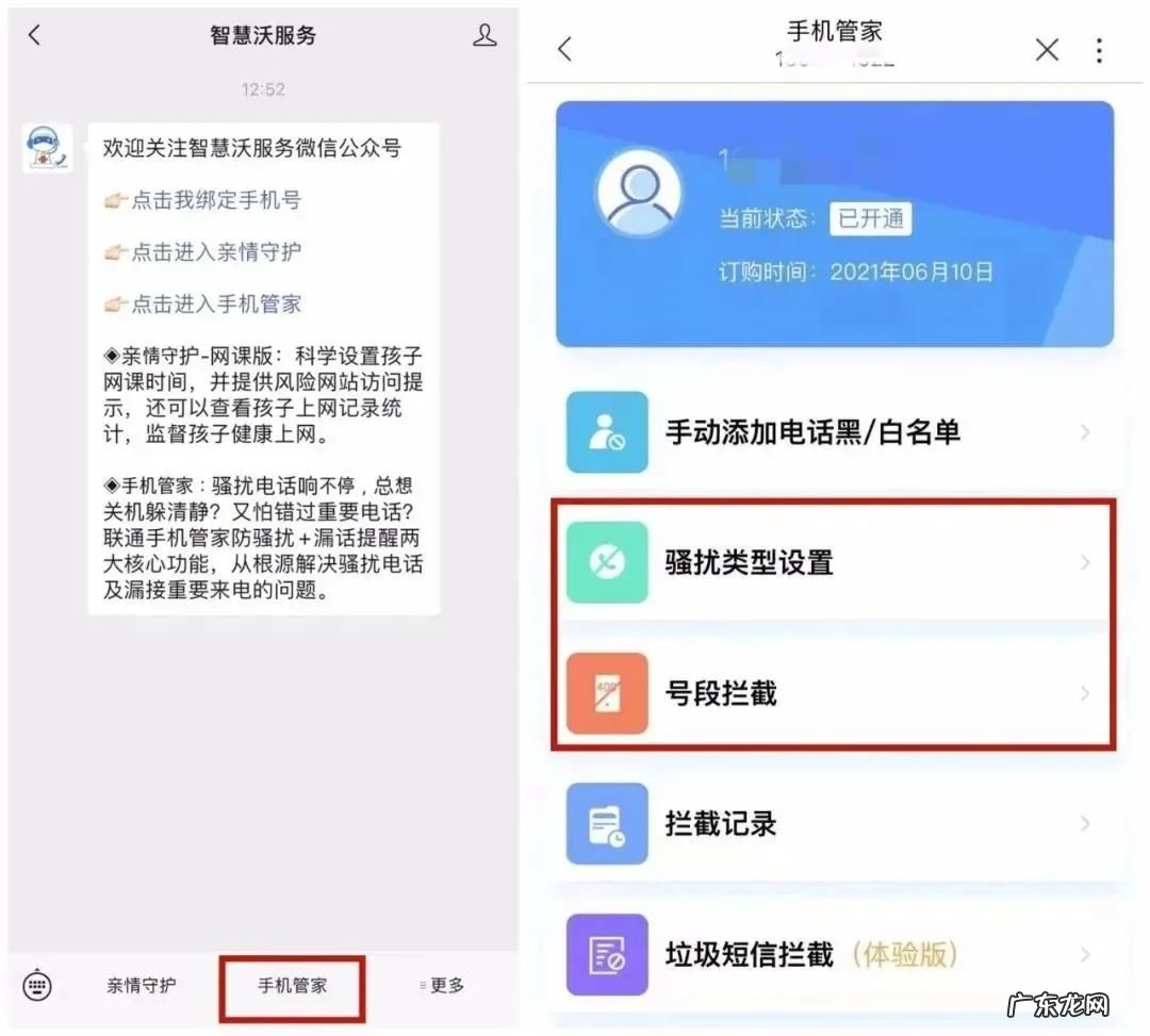 淘宝的官方客服电话 淘宝电话客服号码多少