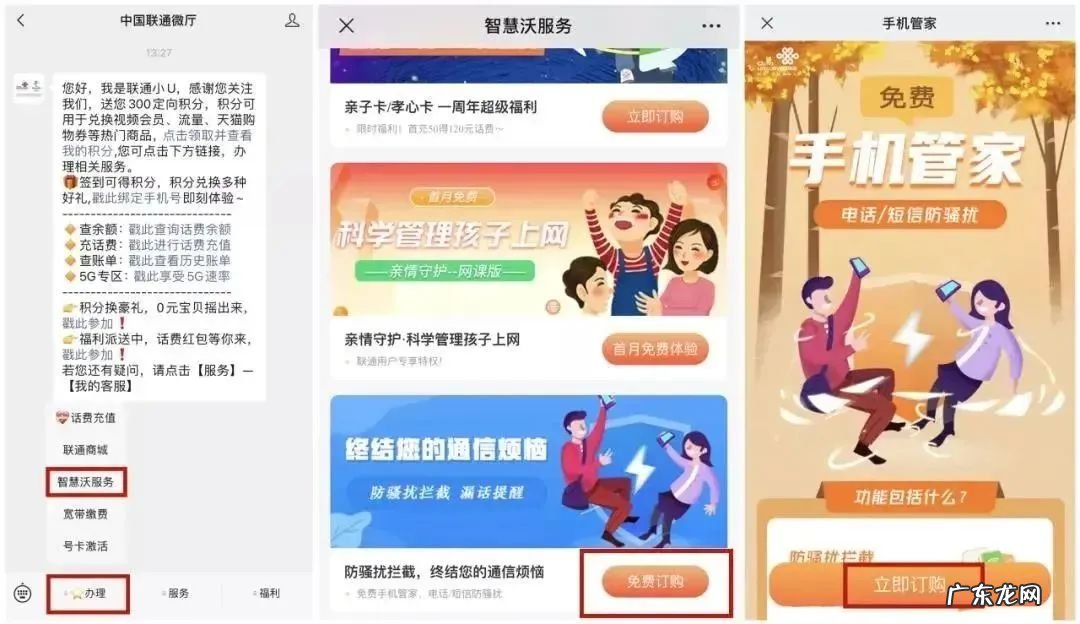 淘宝的官方客服电话 淘宝电话客服号码多少