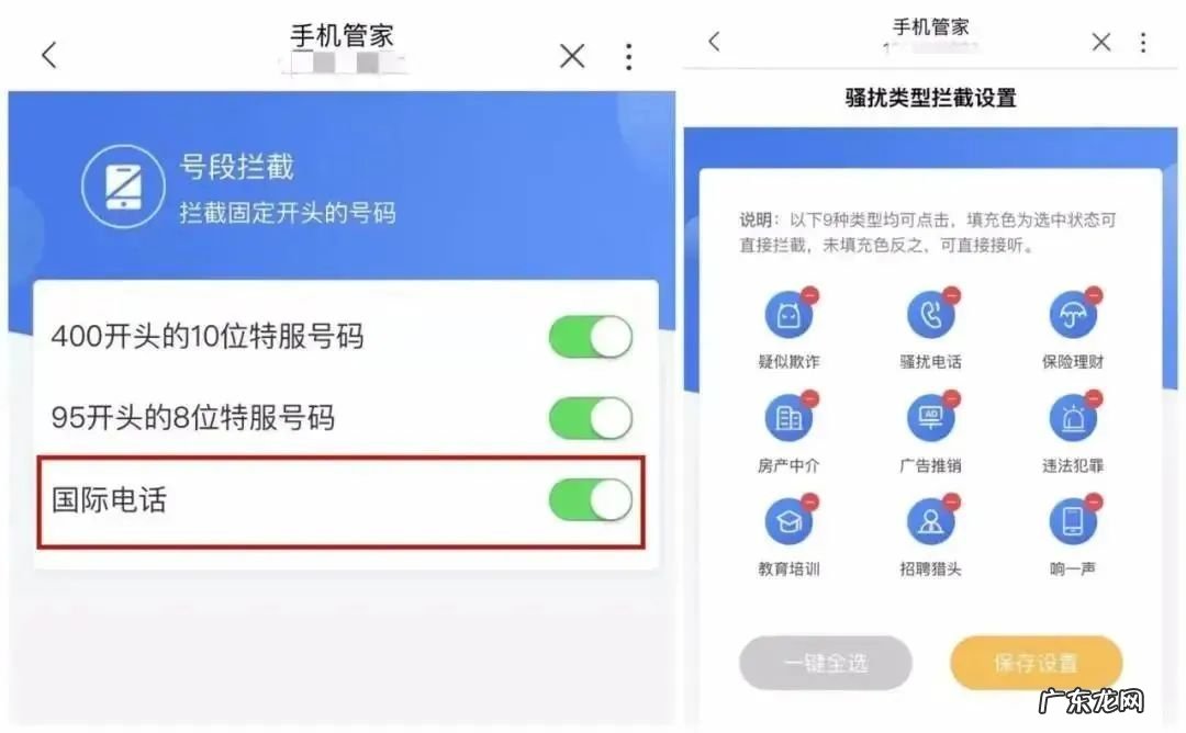 淘宝的官方客服电话 淘宝电话客服号码多少