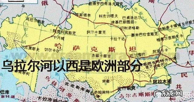 哈萨克斯坦属亚洲,为何他们的足球队却分在欧洲区?