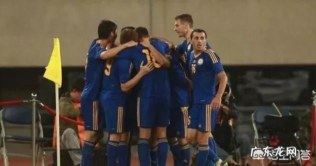 哈萨克斯坦属亚洲,为何他们的足球队却分在欧洲区?